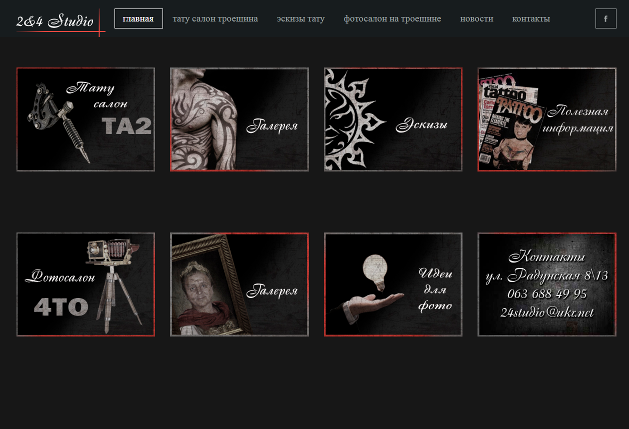 24studio