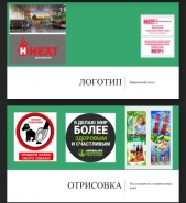 Отрисовка