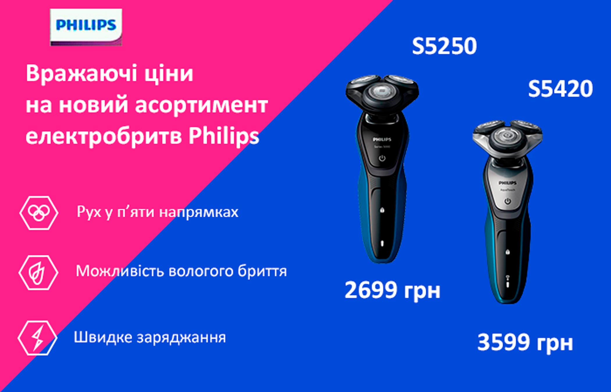 Банер