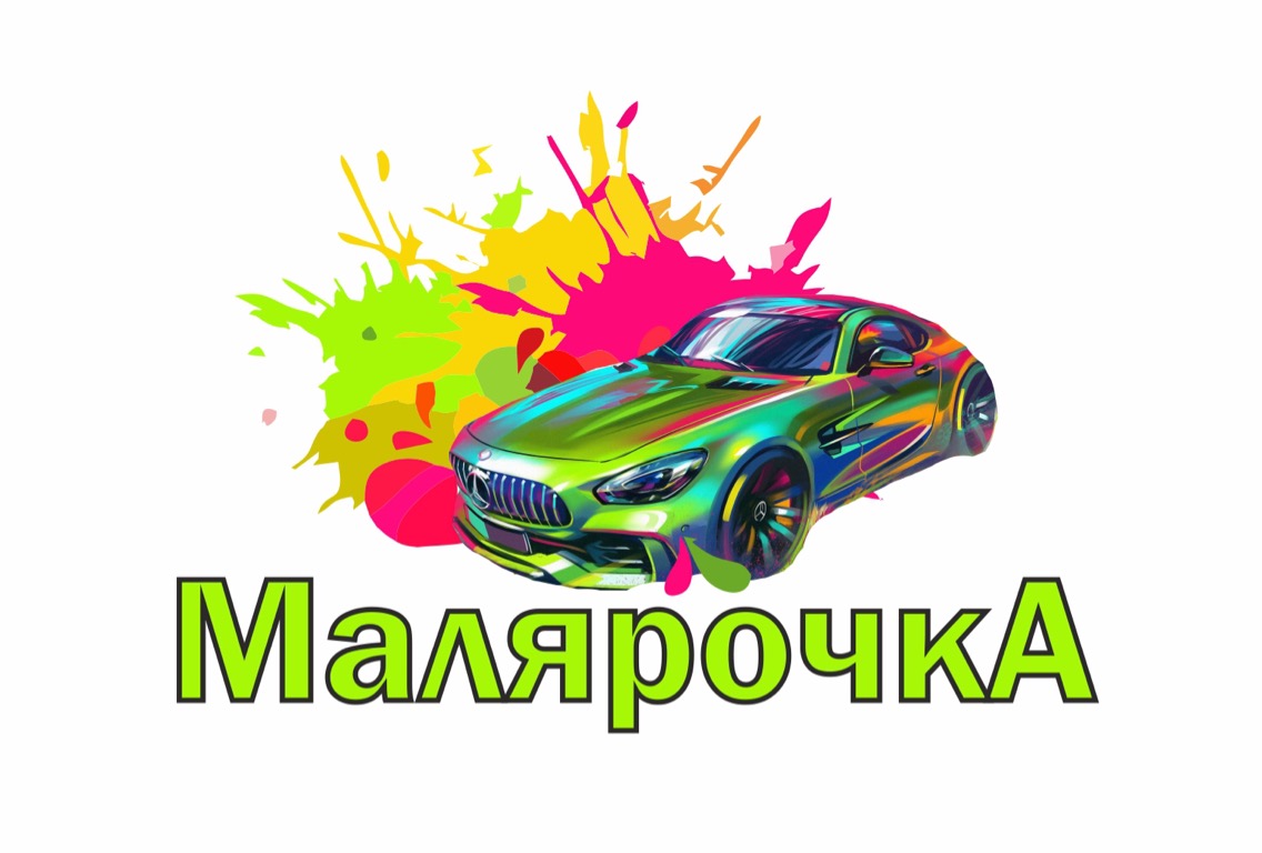 Как хотел заказчик "Лого"
