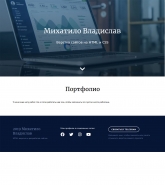 Проект моего первого сайта