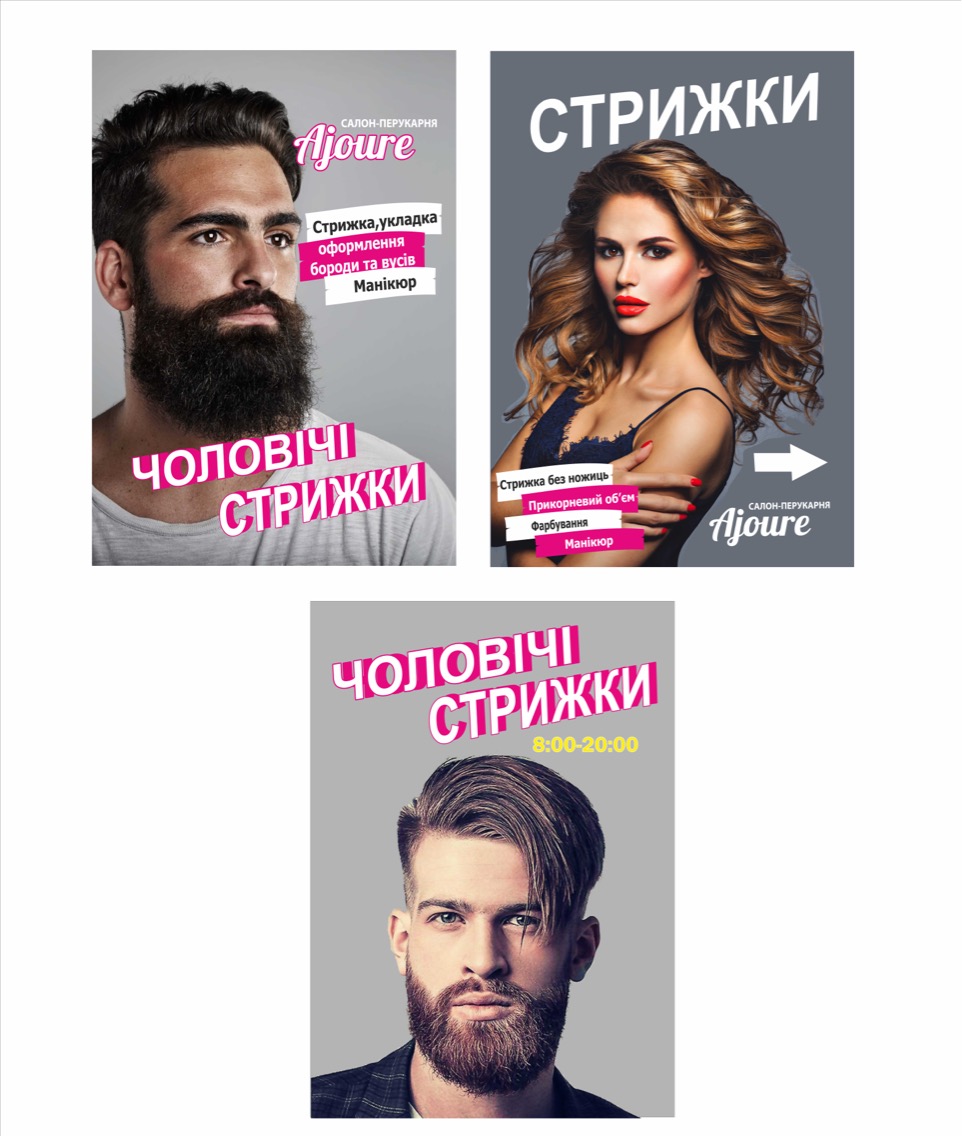 Плакаты