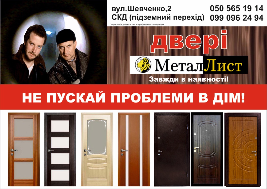 Постер