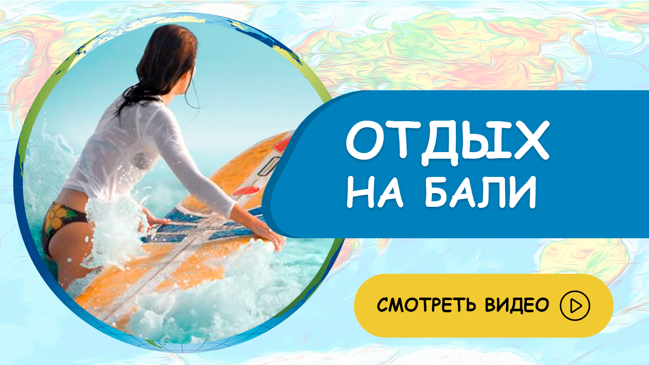 YouTube обложка для видео