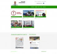 Сайт Kobzarenko.org