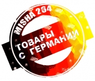 Лого