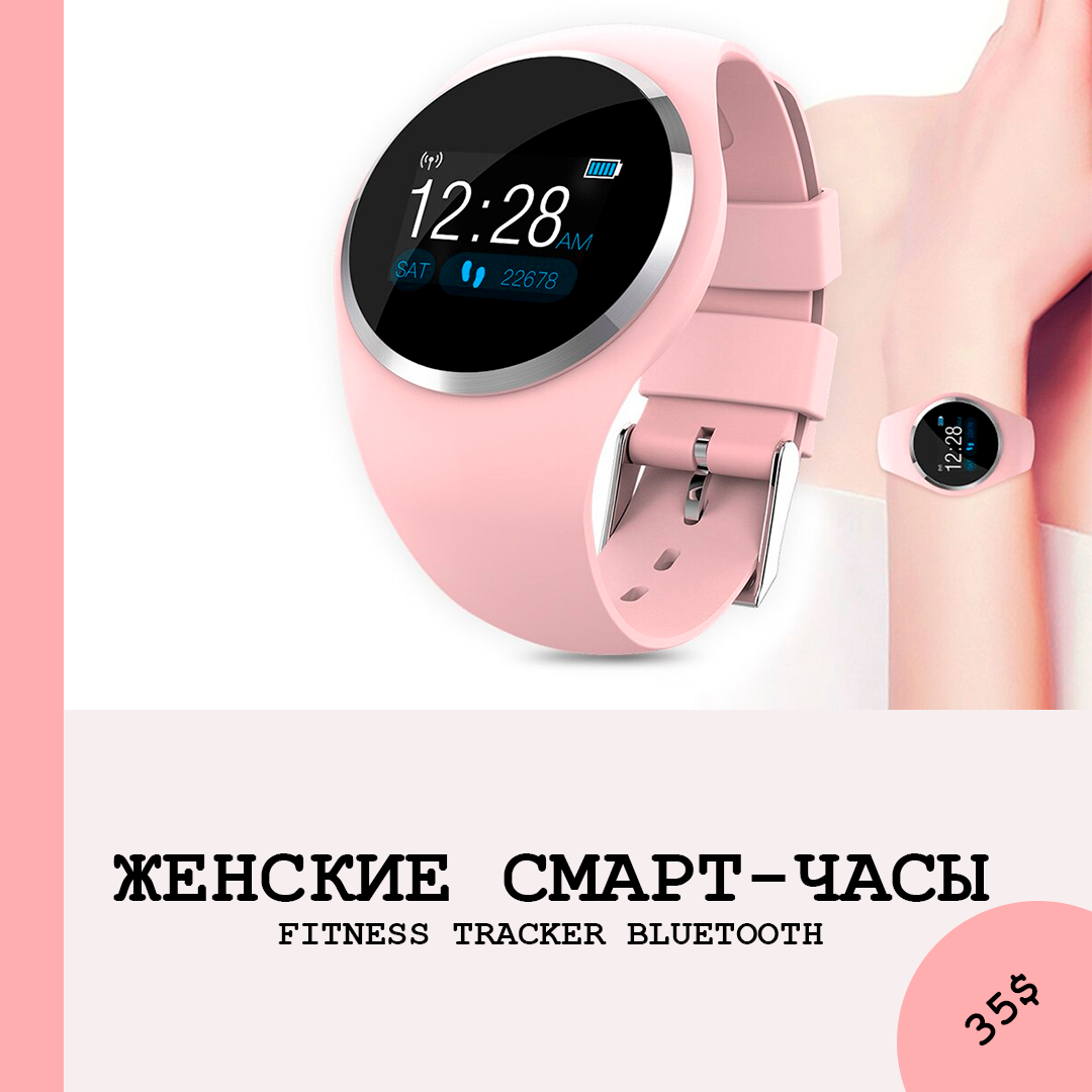 баннер для Instagram