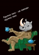 Принт на футболку