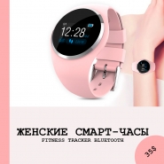 баннер для Instagram