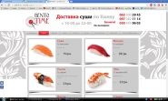 Дизайн сайта