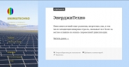 Сайт на WordPress
