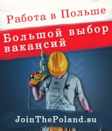 баннер.jpg