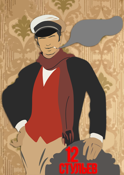 Векторные Арты в Adobe illustrator