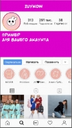 Screenshot_4.png