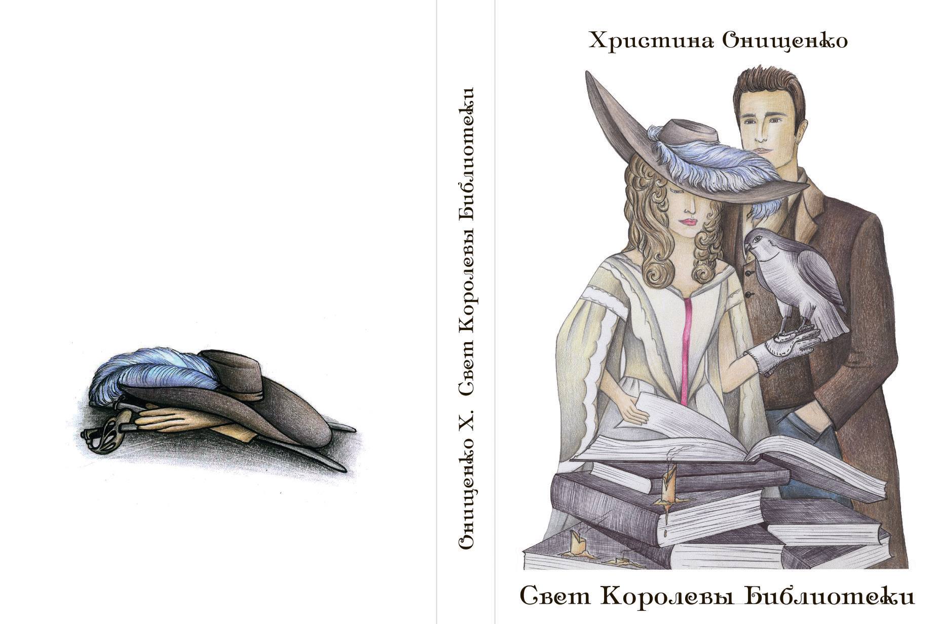 Обложка