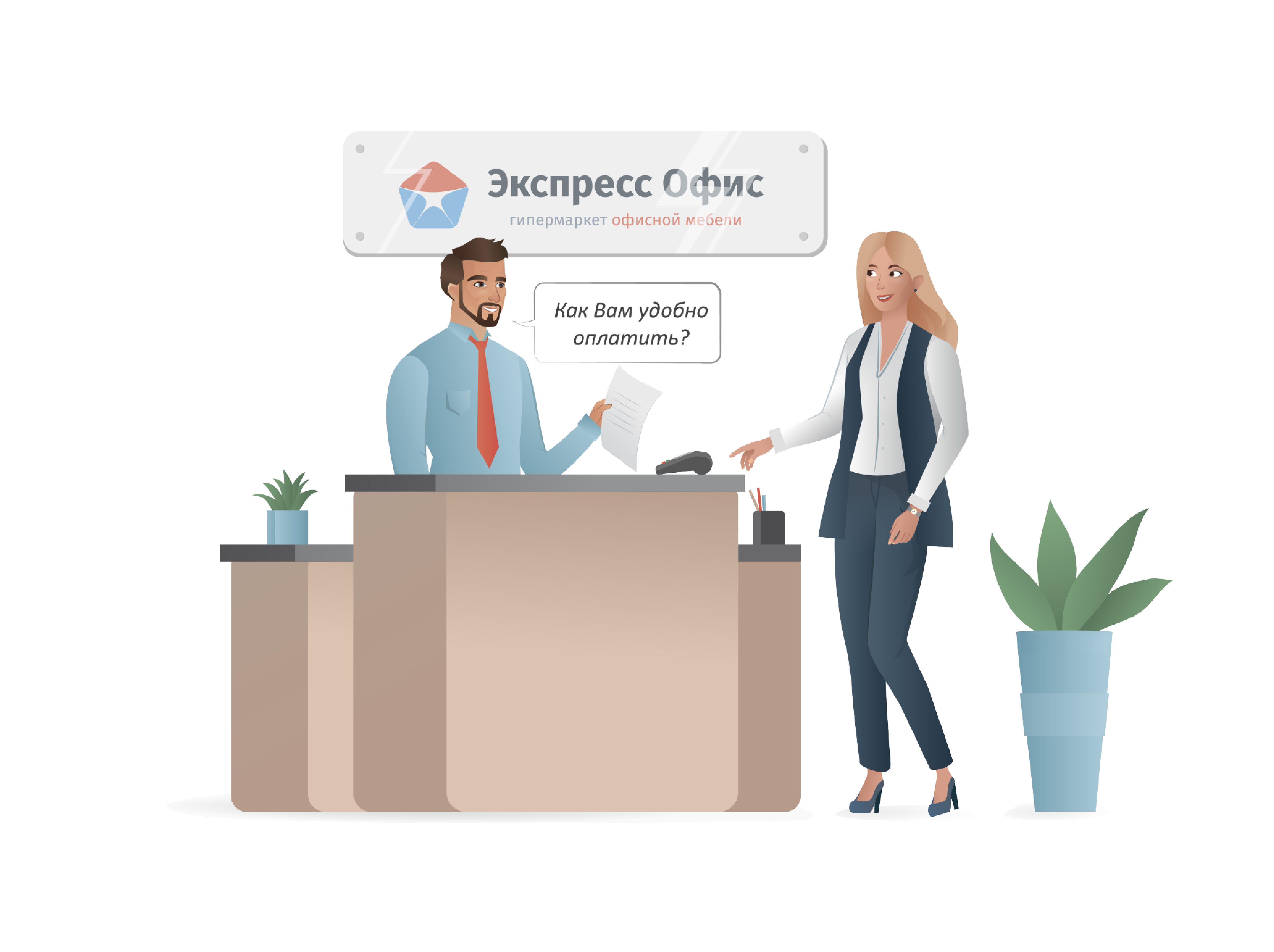 Иллюстрация для сайта