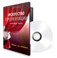 Обложка для DVD