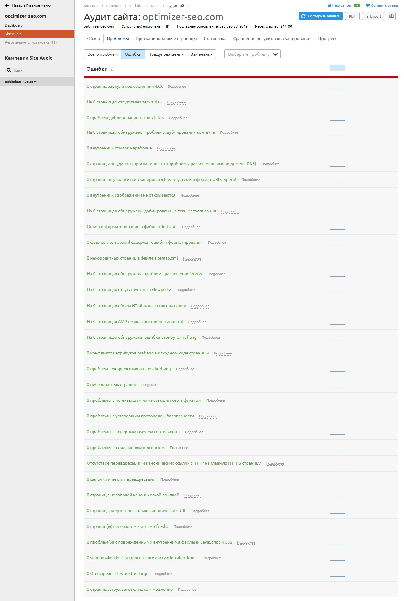 optimizer-seo.com