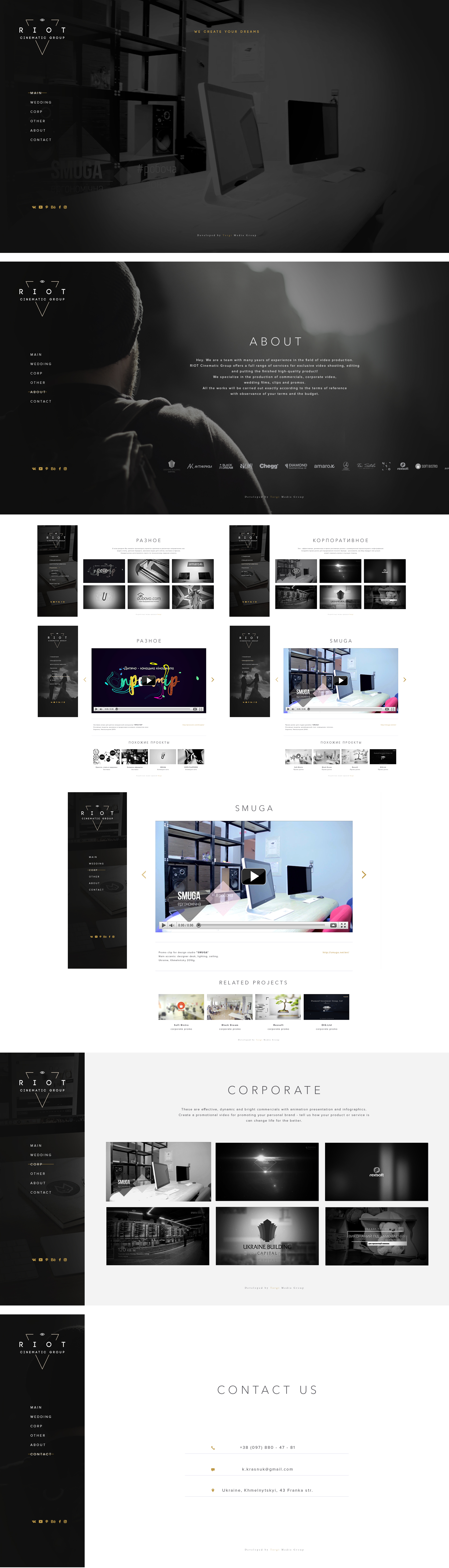 Riot Cinematic Group