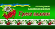 арт-проект