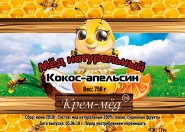 Этикетка