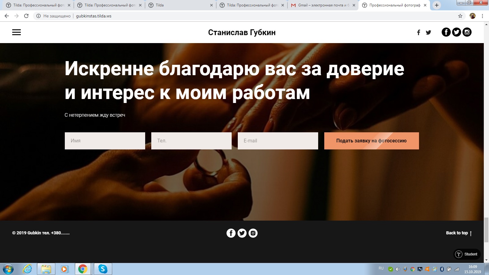 Лендинг