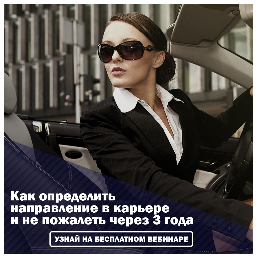 Баннер для инстаграм
