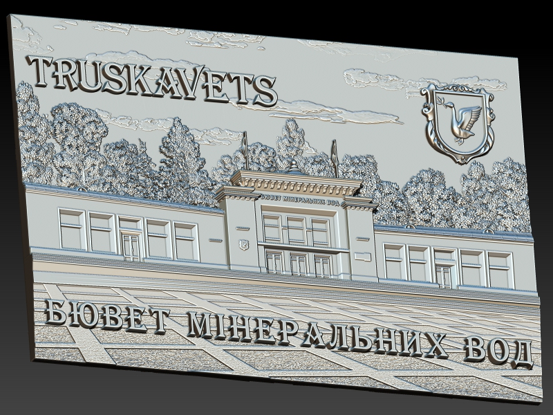 Бювет