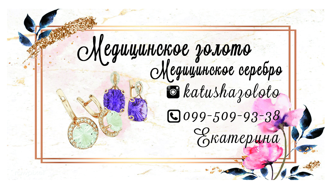 Визитка