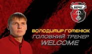 Баннер