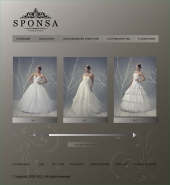 Сайт свадебного  салона