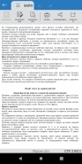 Рерайт статьи