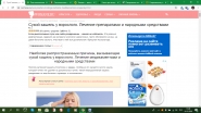 Сухой кашель у взрослого. Лечение препаратами и народными средствами Источник: https://womane.ru/suxoj-kashel-vzroslogo-lechenie-medikamentami-preparaty.html