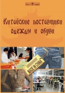 Логотип "Паллада" и Каталог