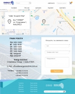Дизайн сайта, вкладка "контакты"