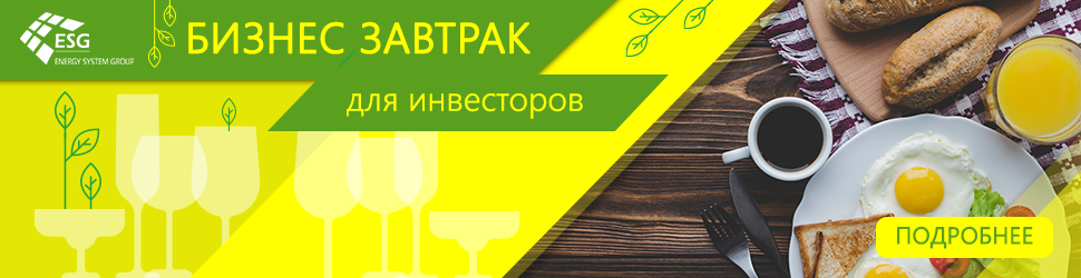 баннер