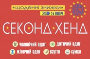 Баннер 3х4 м