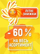 Баннер
