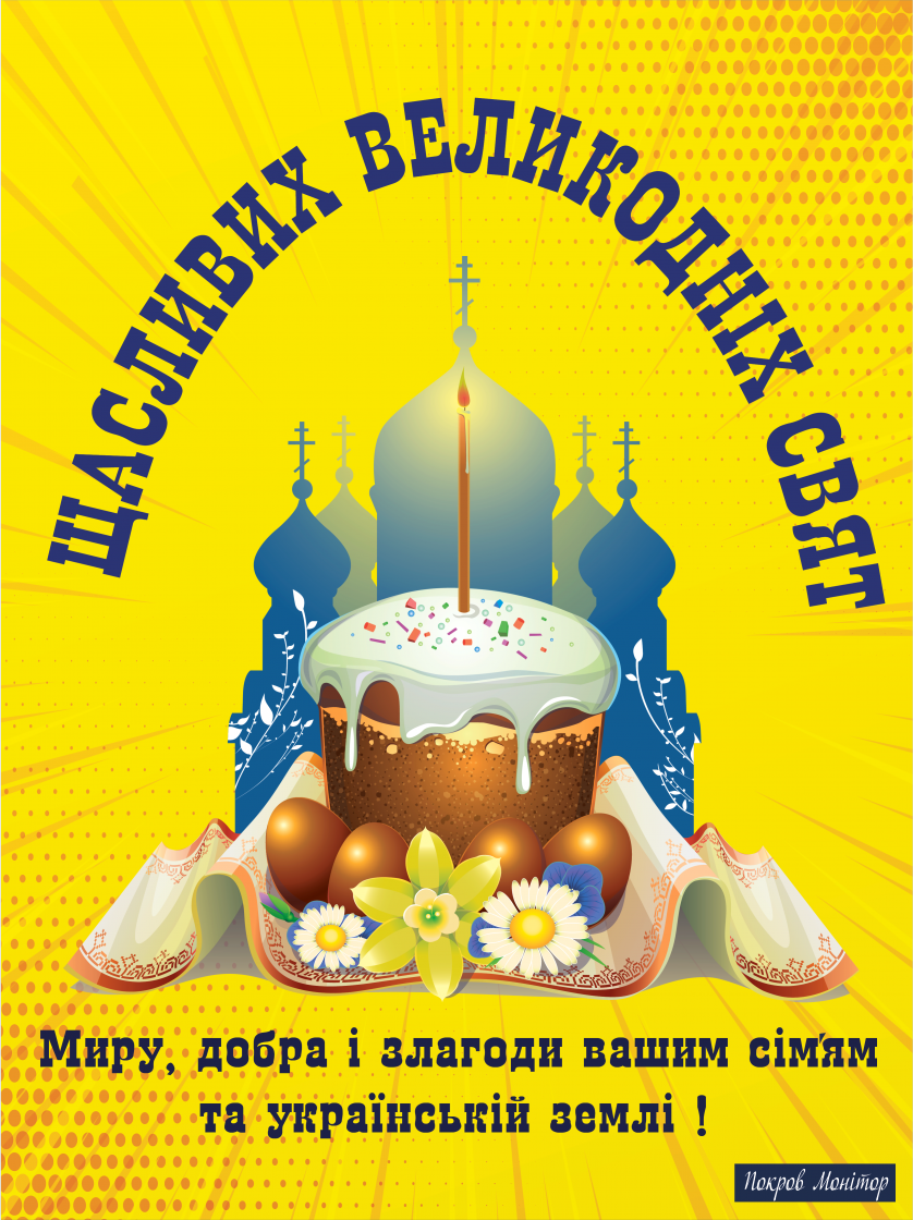 Баннер