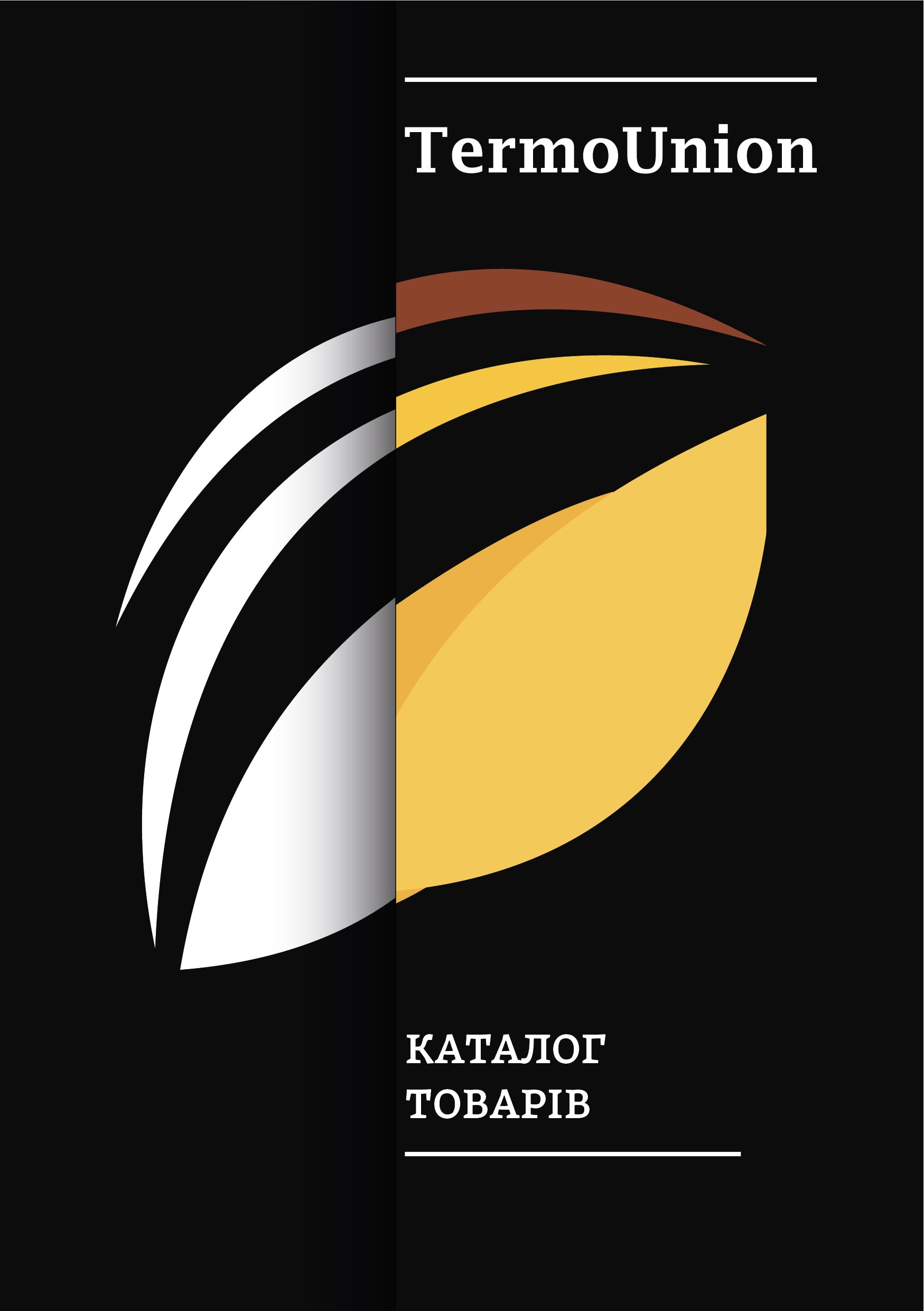 верстка