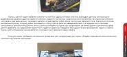 арбалет Ман-Кунг МК ХВ 23 ВК