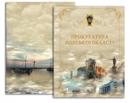 Каталог прокуратура