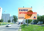 Білборд