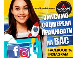 Баннерок диджитал агенства