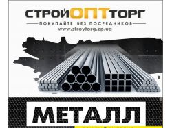 Баннерок магазина стройматериалов