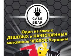 Баннерок для магазина чехлов для телефона