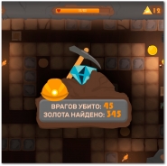 Окно с результатами
