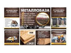  Банерки на сайт