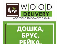 Баннерок для олх 