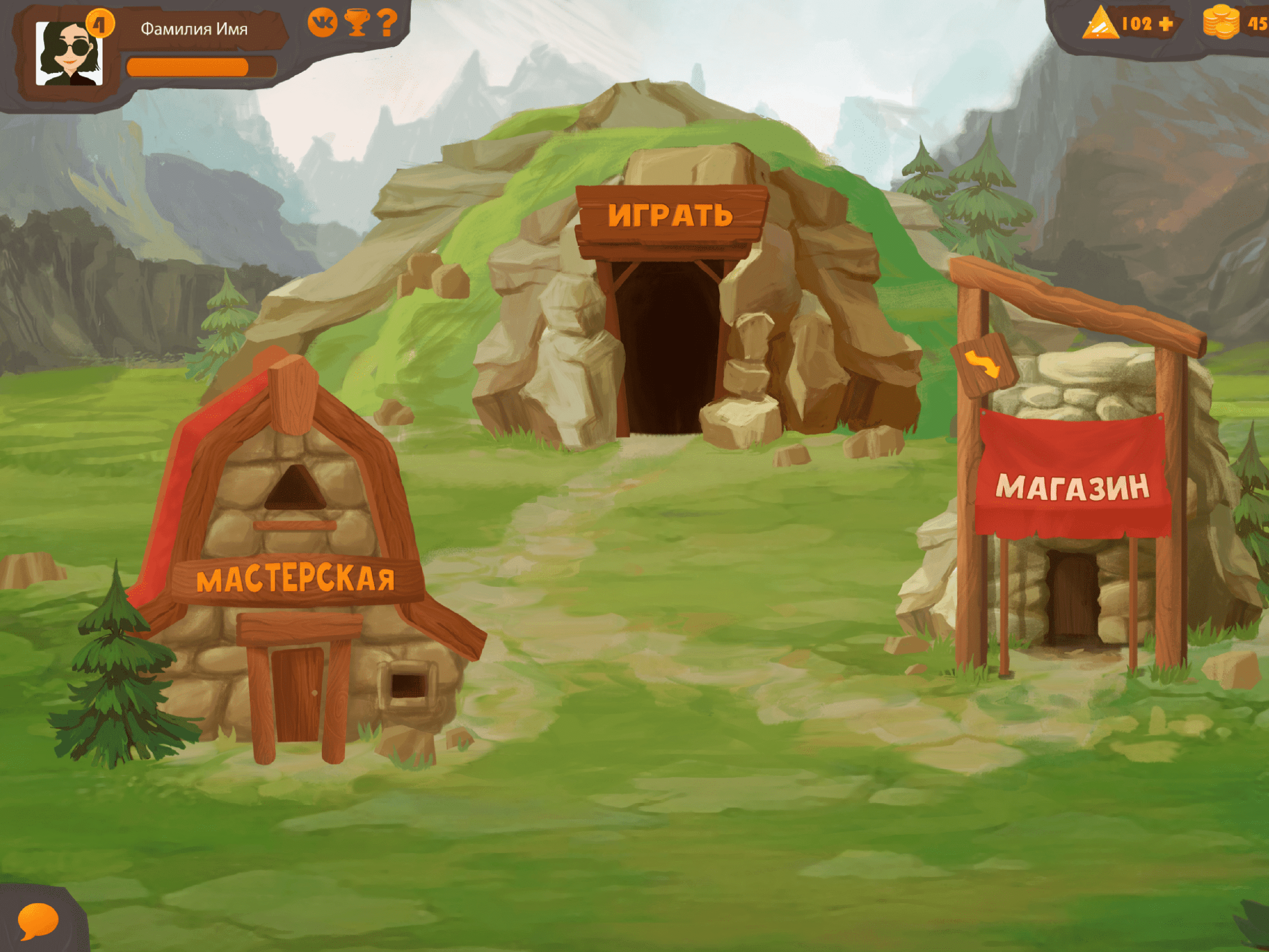Меню игры